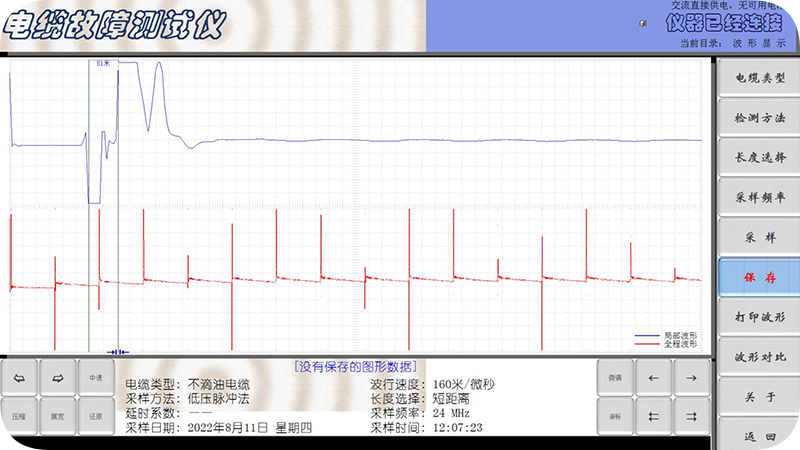 GDBN-C4000型電纜故障測(cè)試儀操作界面